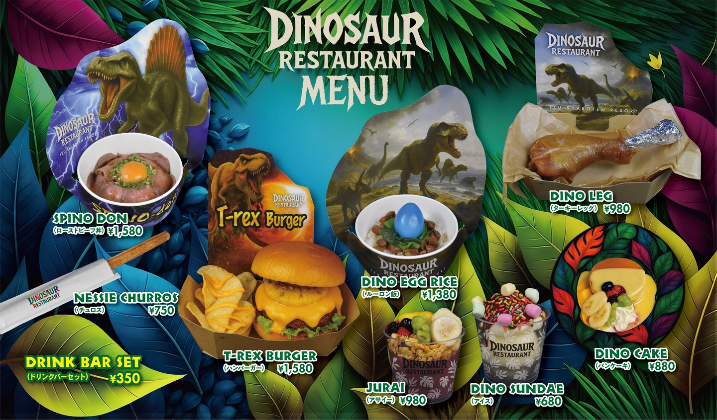 メインメニュー